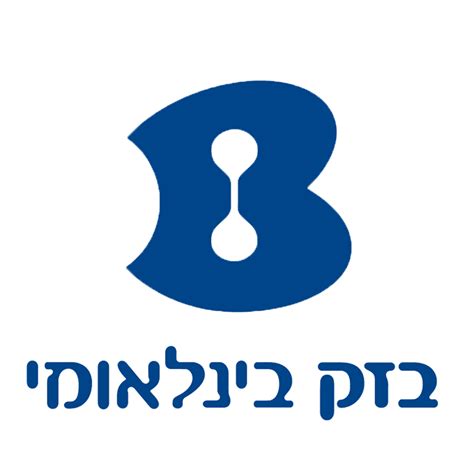 בזק בינלאומי